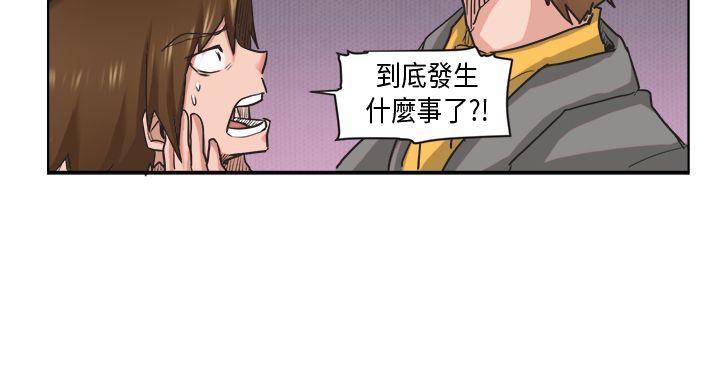 《女朋友》漫画 [萝妮篇] 特别的性趣