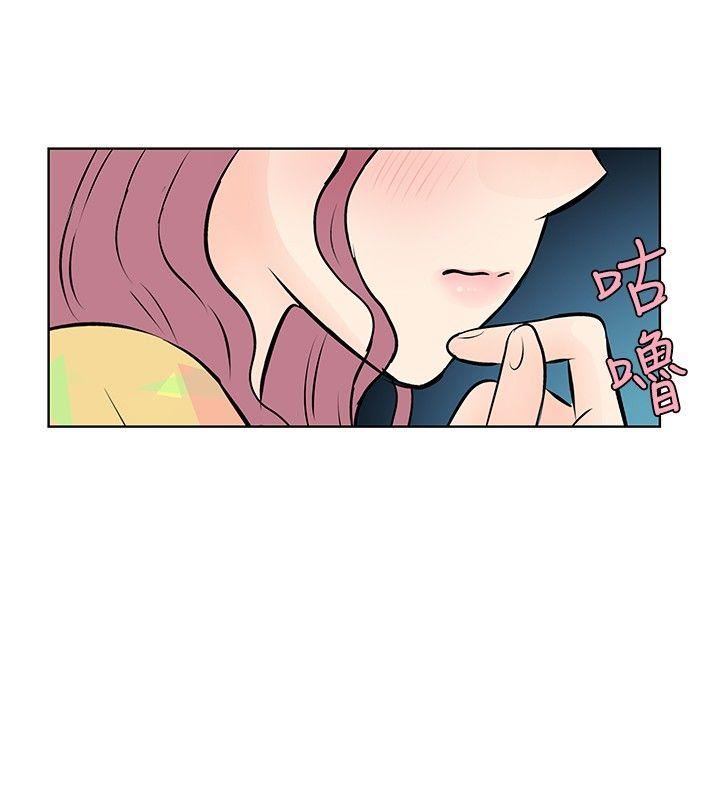 《TouchTouch》漫画 第13话
