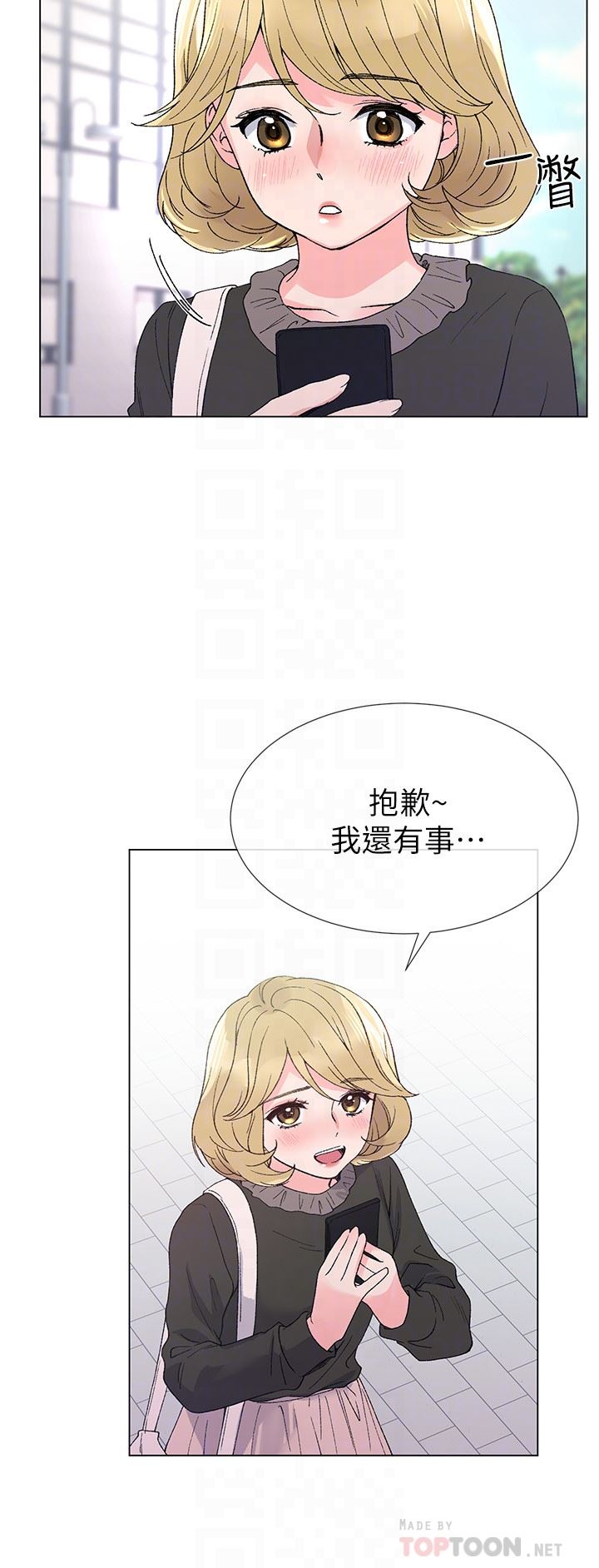 《重考生》漫画 第36话-姊姊的穴里涌出爱液