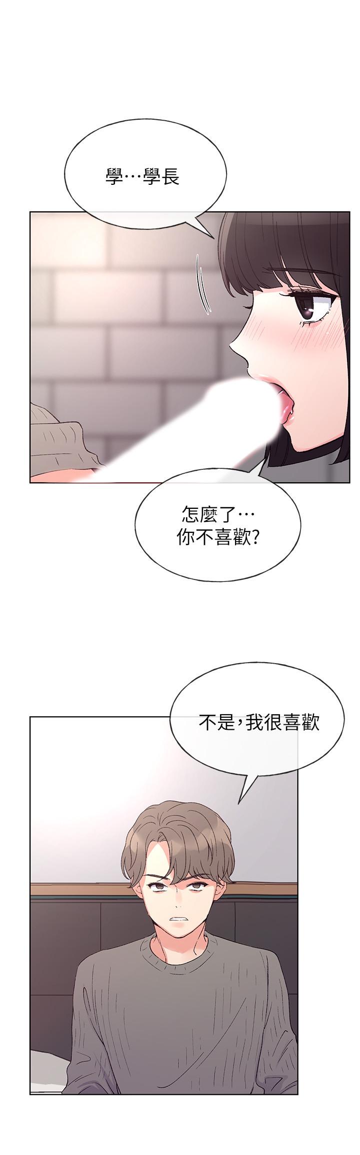 《重考生》漫画 第49话-威胁丹雅位置的雯熙