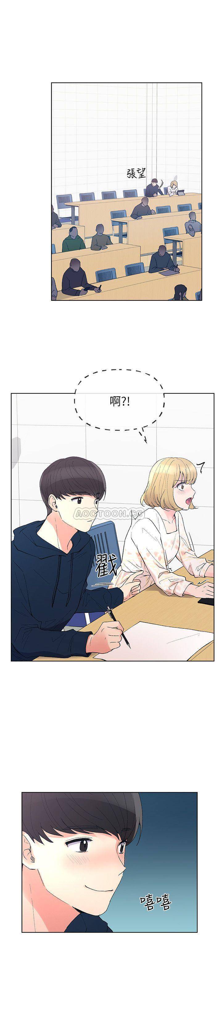 《重考生》漫画 第54话 - 在上课时间爱抚恺芯