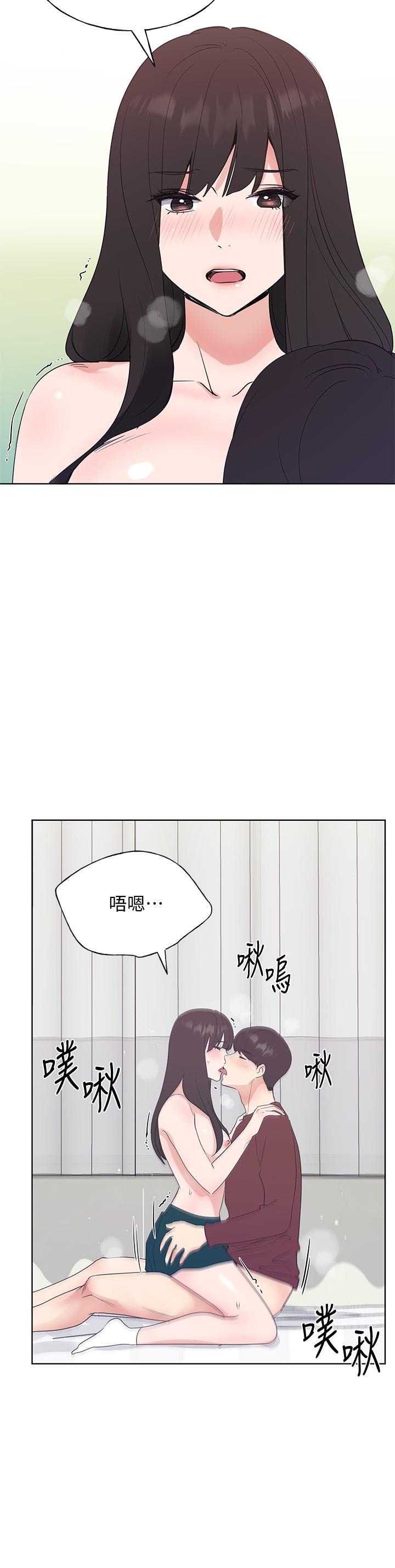 《重考生》漫画 第104话-好舒服，要高潮了