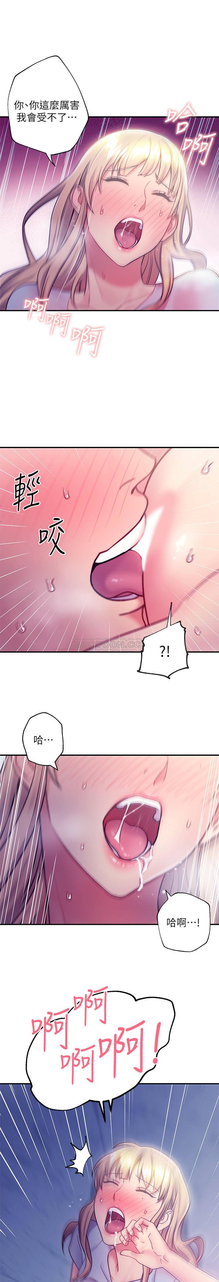 《继母的朋友们》漫画 第24话 - 听到继母的呻吟声而兴奋