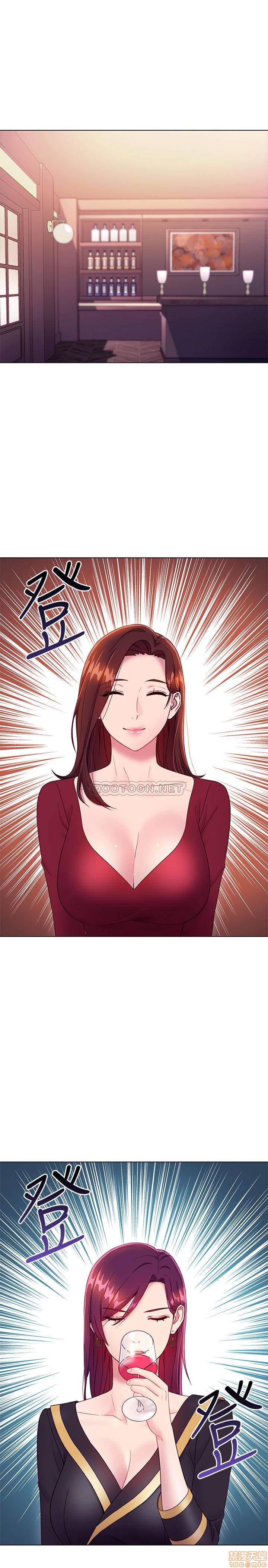 《继母的朋友们》漫画 第33话 - 硕宇，要不要摸我胸部?