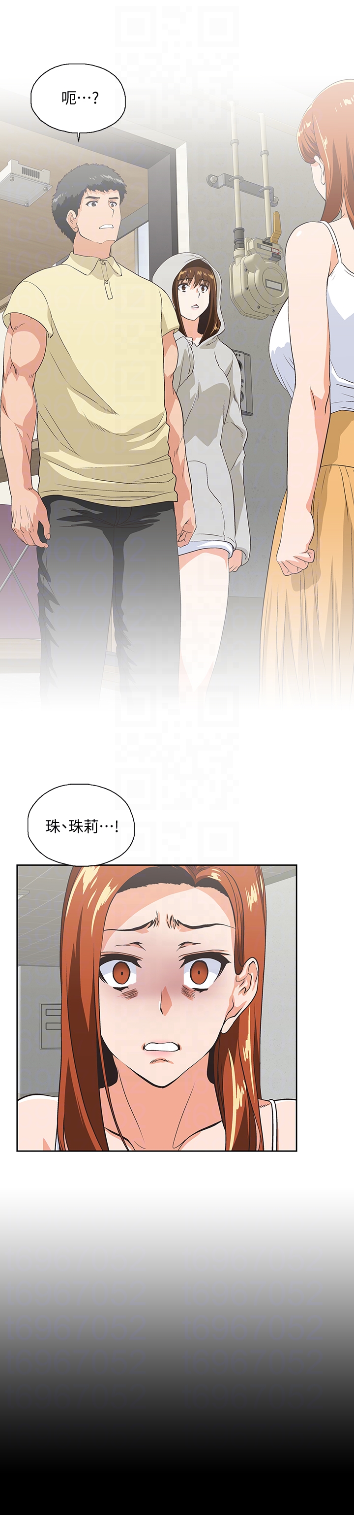 《女上男下》漫画 第63话-轻易就能对曦娜说的话