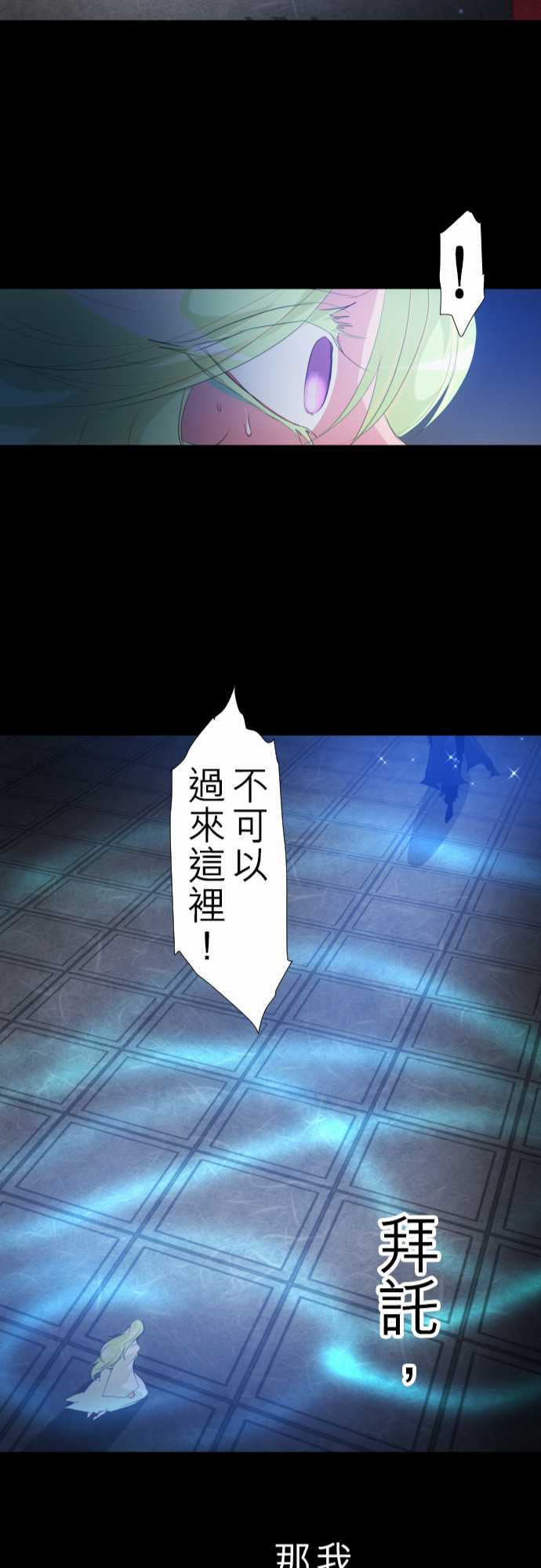 《黑白来看守所》漫画 128集