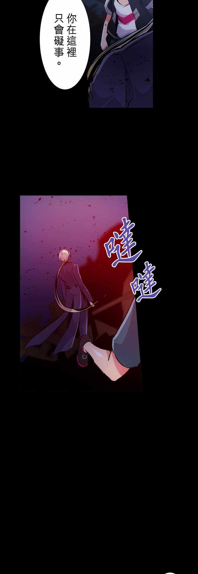 《黑白来看守所》漫画 235集