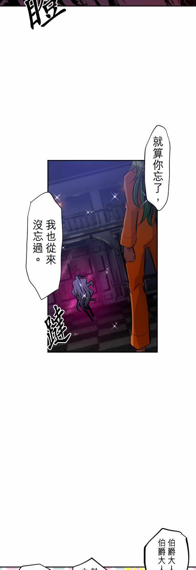 《黑白来看守所》漫画 281集