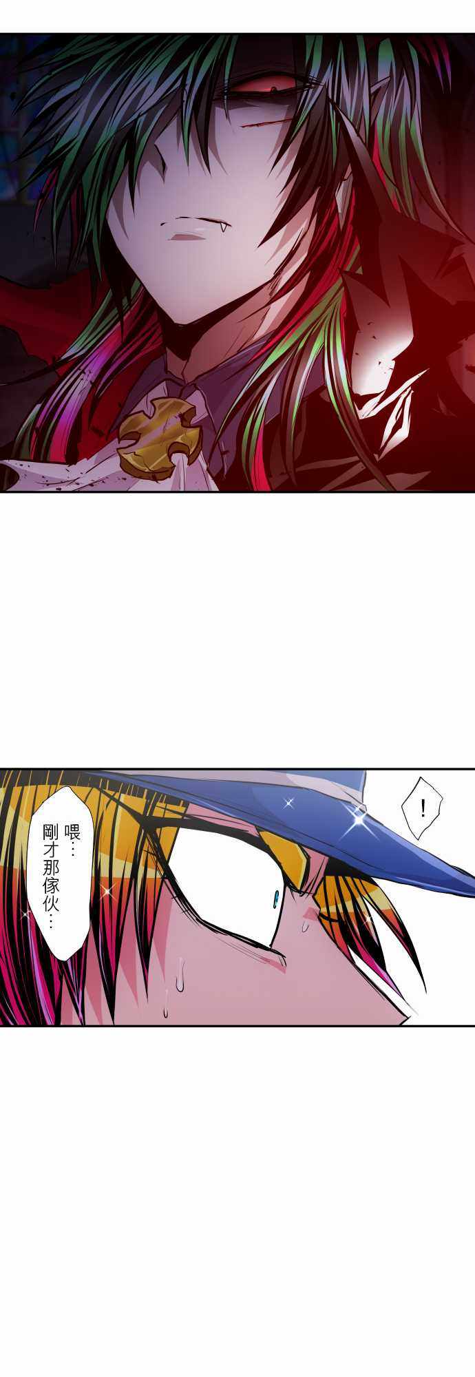 《黑白来看守所》漫画 304集