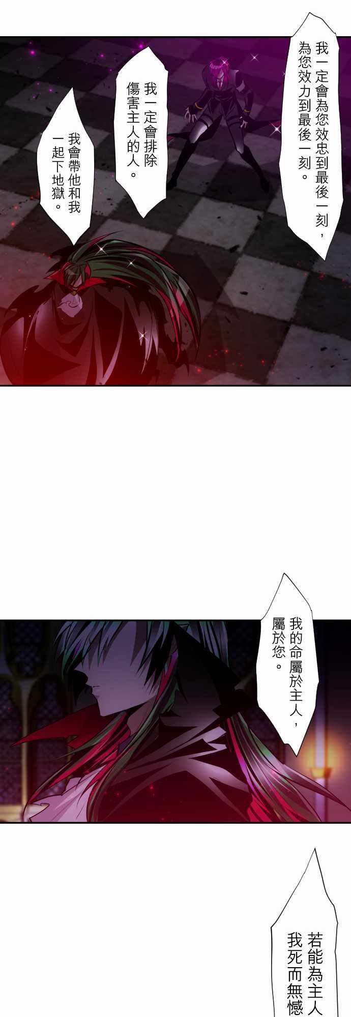 《黑白来看守所》漫画 304集