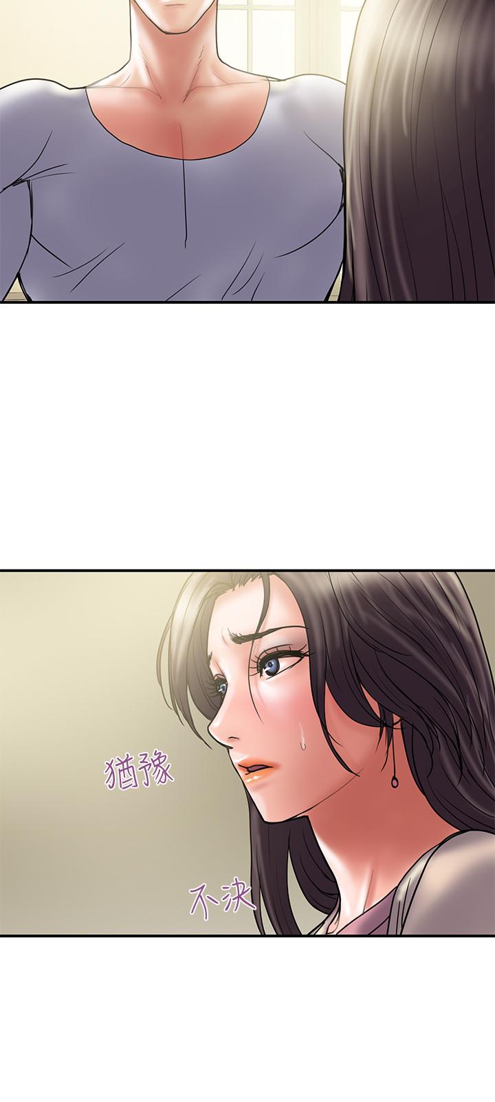 《计划出轨》漫画 第31话-抱着淫乱的期待