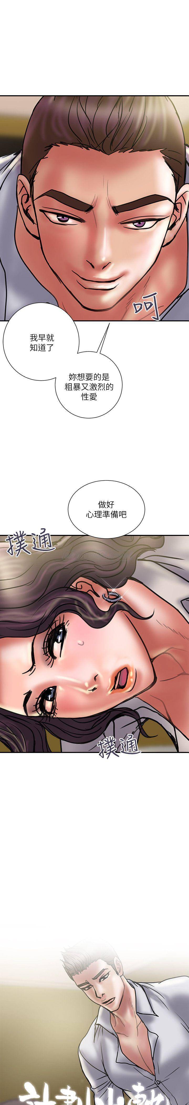 《计划出轨》漫画 第36话 - 嘴巴说不要，身体倒是很诚实