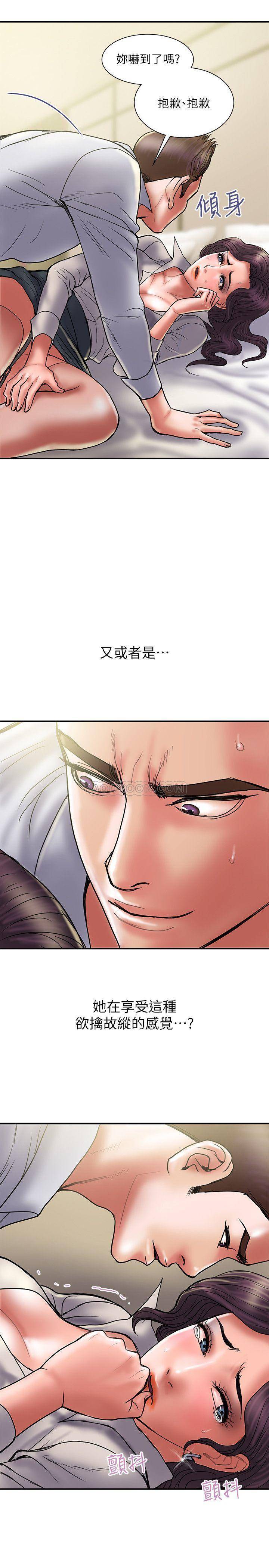 《计划出轨》漫画 第36话 - 嘴巴说不要，身体倒是很诚实