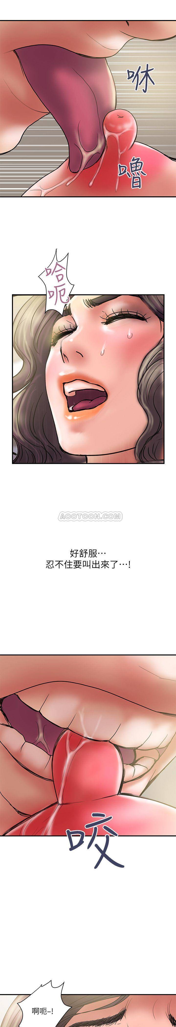 《计划出轨》漫画 第36话 - 嘴巴说不要，身体倒是很诚实