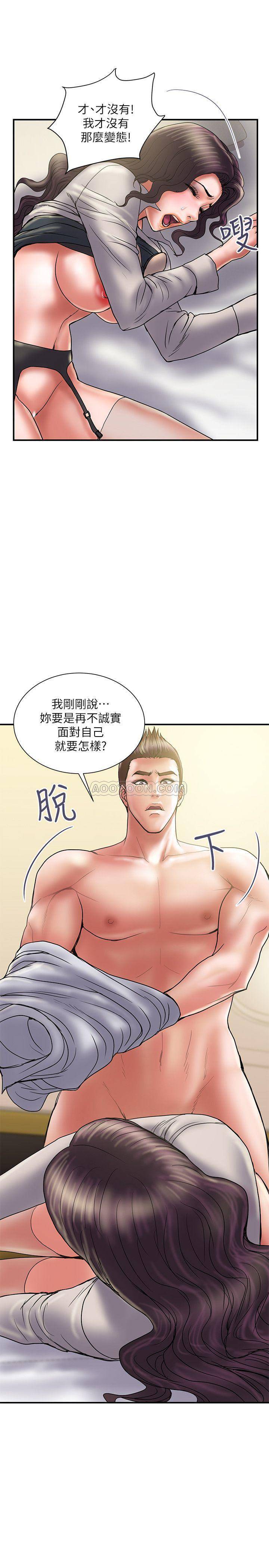 《计划出轨》漫画 第36话 - 嘴巴说不要，身体倒是很诚实