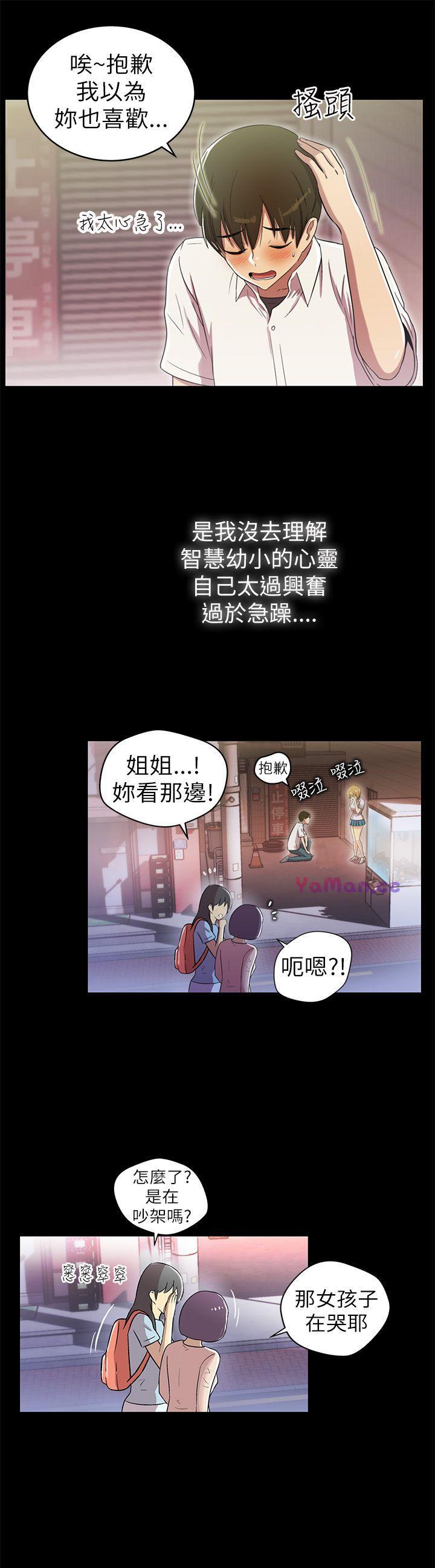 《激情开麦拉》漫画 第2话