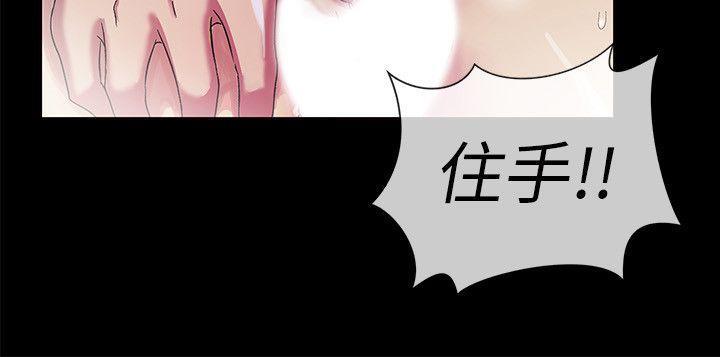 《激情开麦拉》漫画 第2话