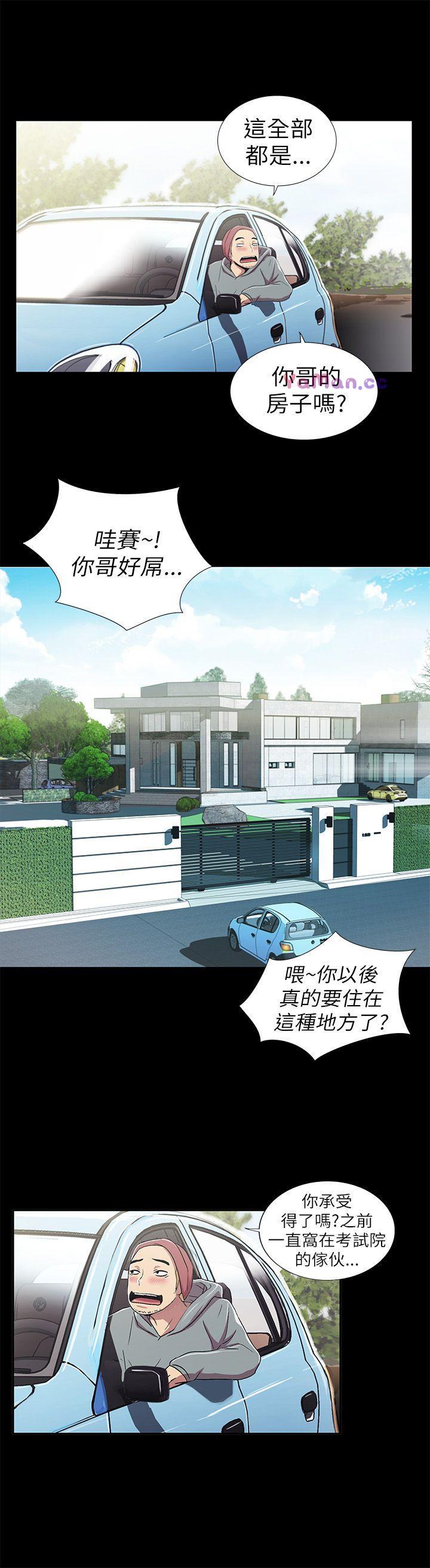 《激情开麦拉》漫画 第2话