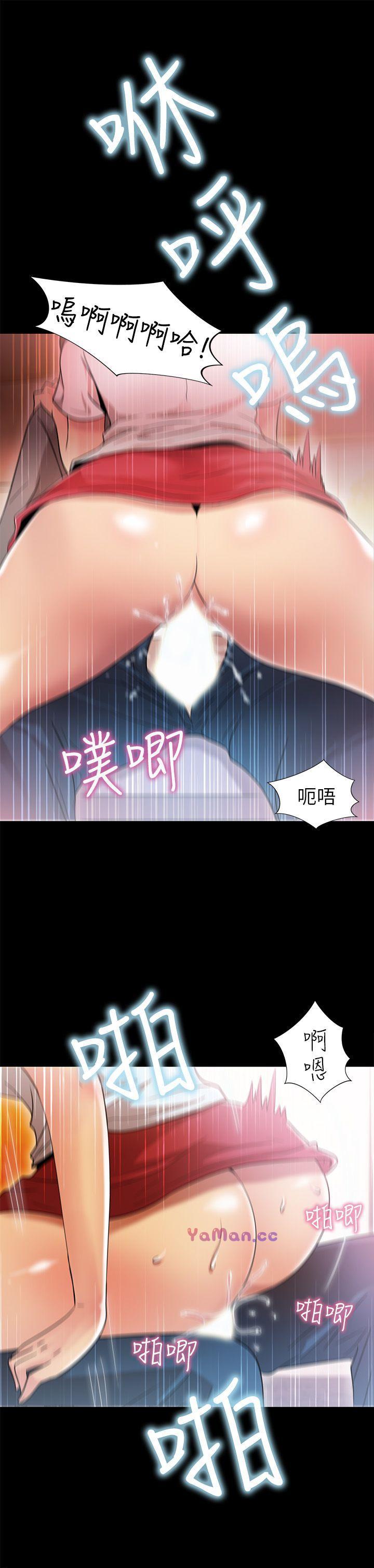 《激情开麦拉》漫画 第4话