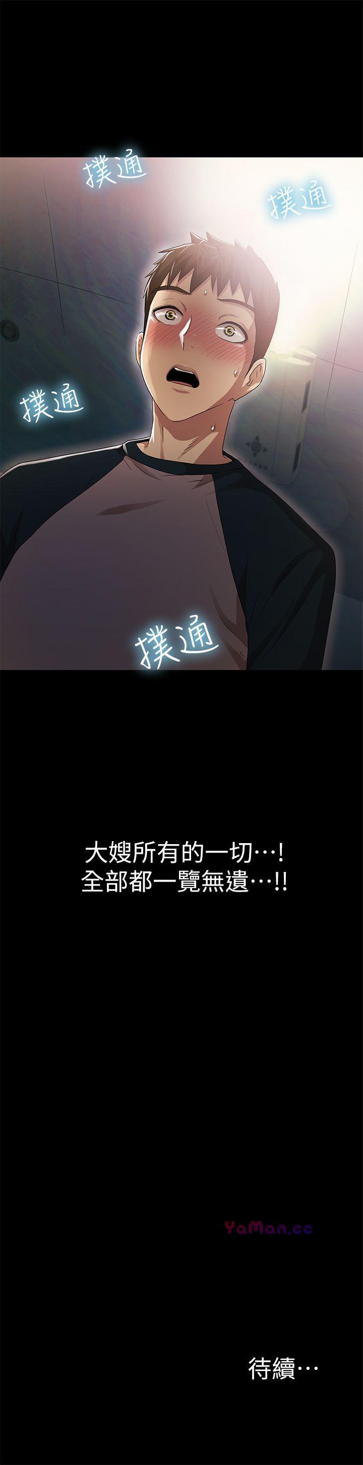 《激情开麦拉》漫画 第12话