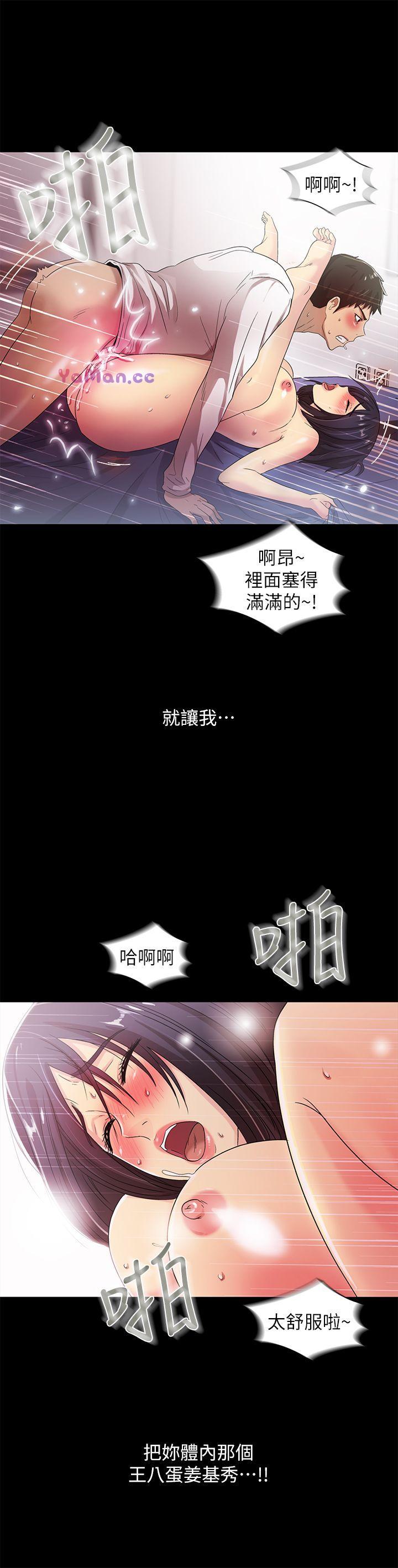 《激情开麦拉》漫画 第21话 - 全都交给我吧!