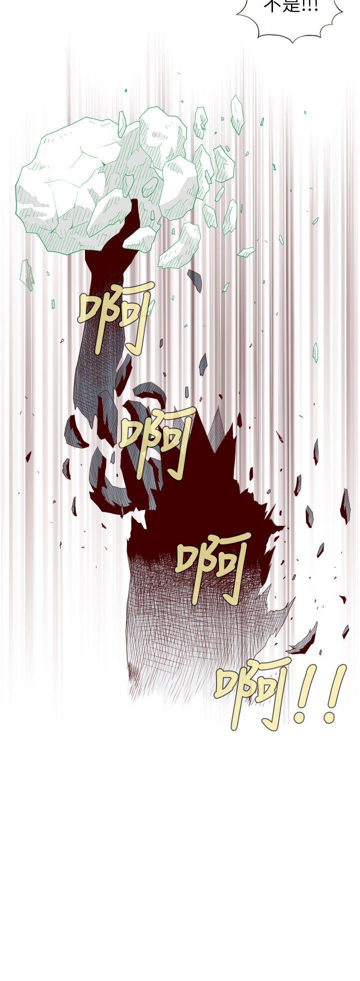 《淫乱魔鬼》漫画 第27话