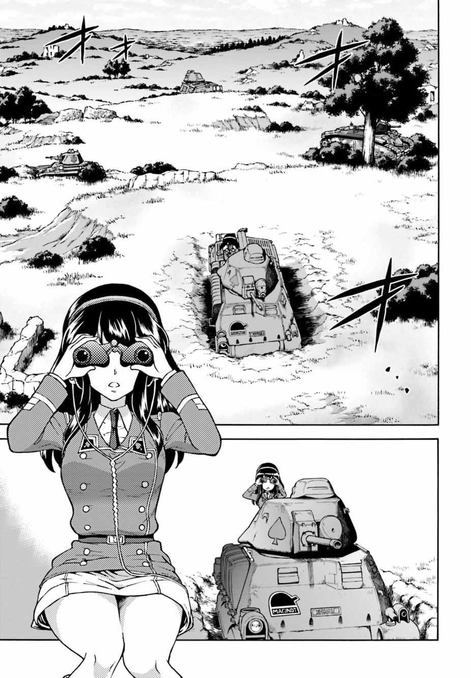 《少女与战车 激斗！马奇诺篇！》漫画 马奇诺篇 006集