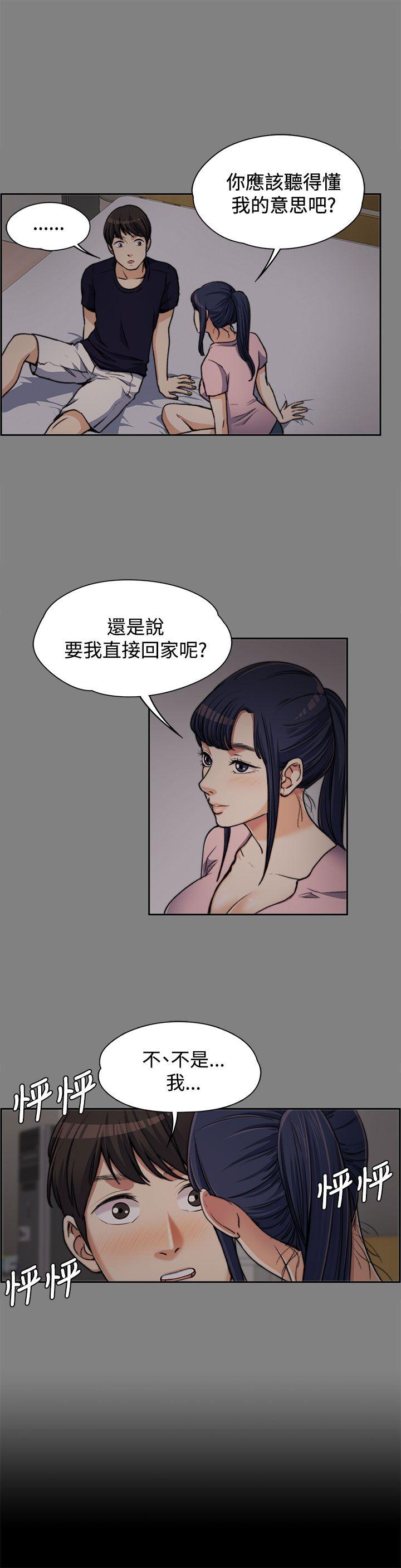 《上司的妻子》漫画 第6话