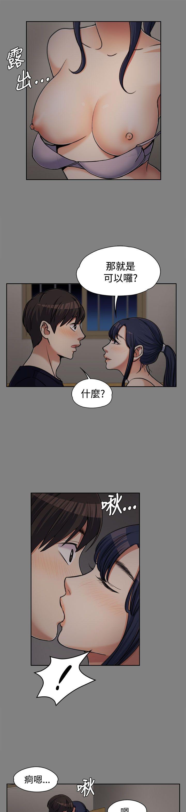 《上司的妻子》漫画 第6话