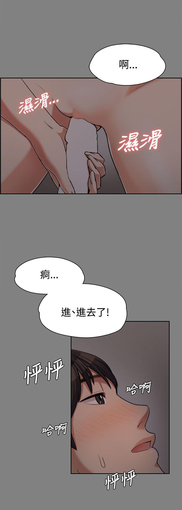 《上司的妻子》漫画 第6话