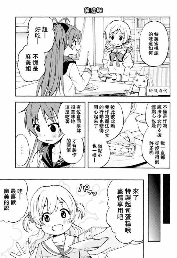 《(c91)莉莉卡诺》漫画 莉莉卡诺 001集