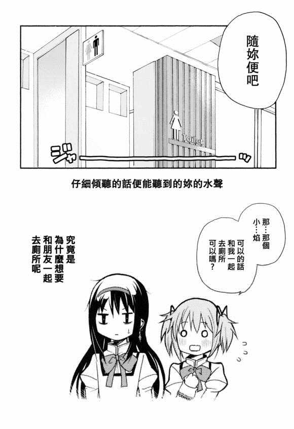 《(c91)莉莉卡诺》漫画 莉莉卡诺 001集