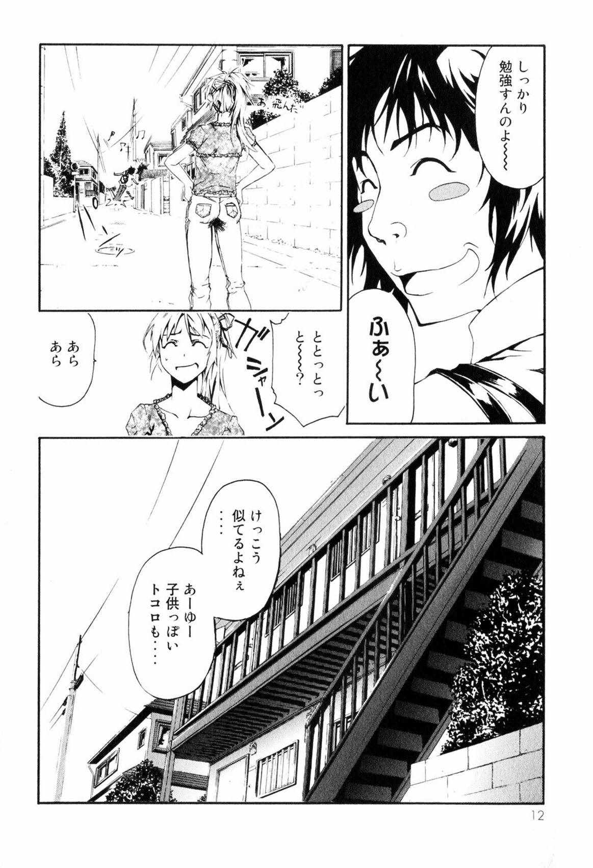 《撒旦炎魔刻耳柏洛斯》漫画 刻耳柏洛斯 01卷