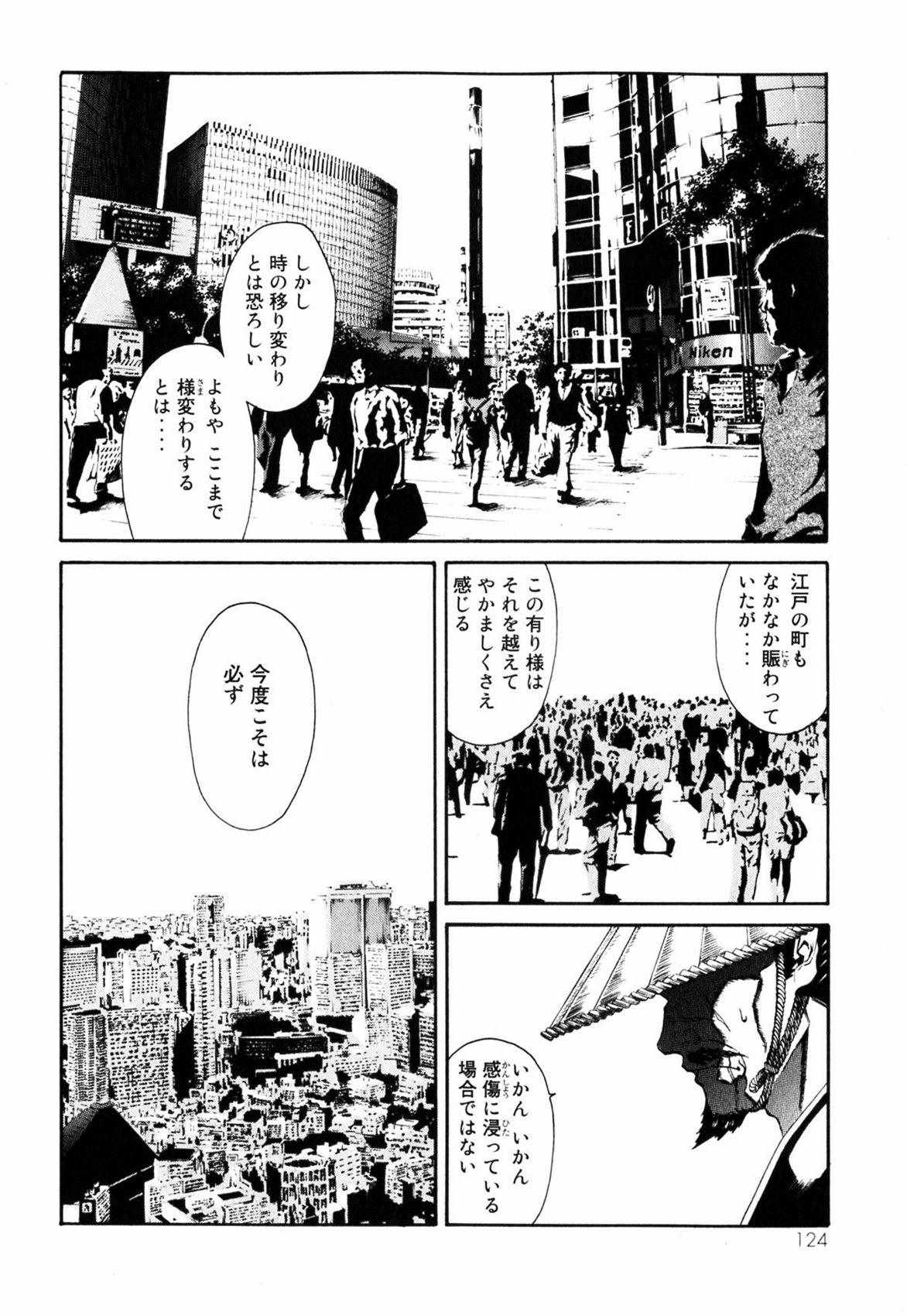 《撒旦炎魔刻耳柏洛斯》漫画 刻耳柏洛斯 01卷