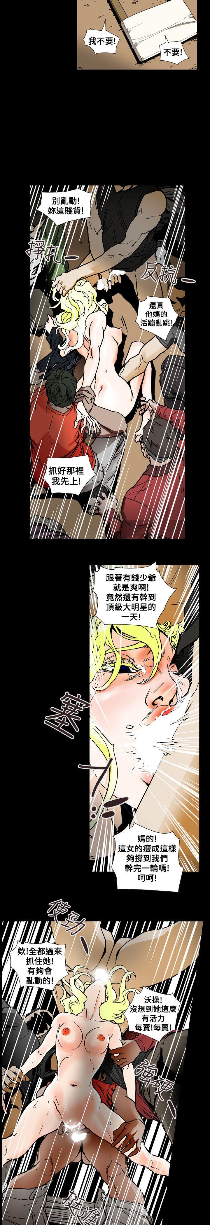 《Honey trap 甜蜜陷阱》漫画 第63话