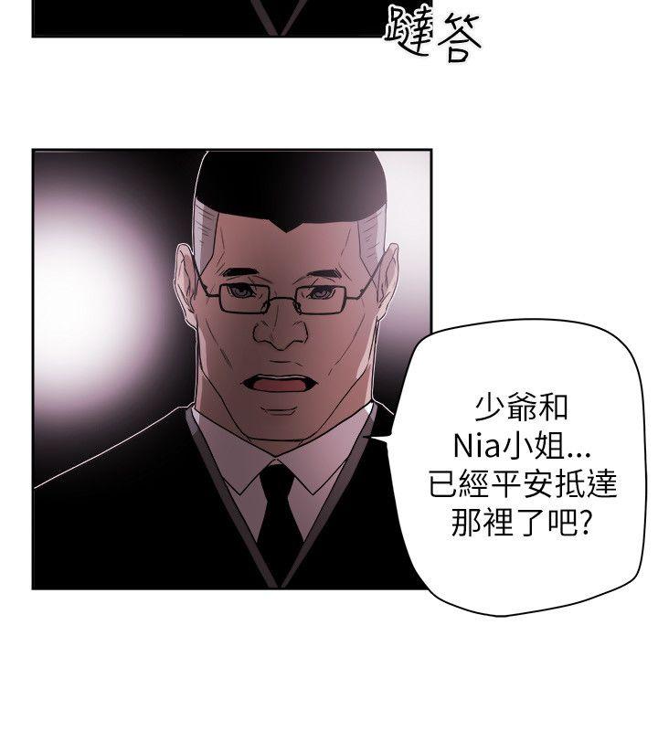 《Honey trap 甜蜜陷阱》漫画 第76话