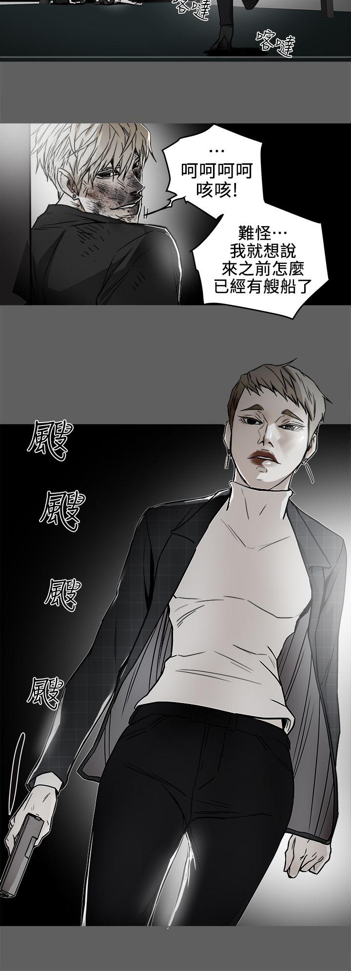 《Honey trap 甜蜜陷阱》漫画 第101话 - 各自的目的