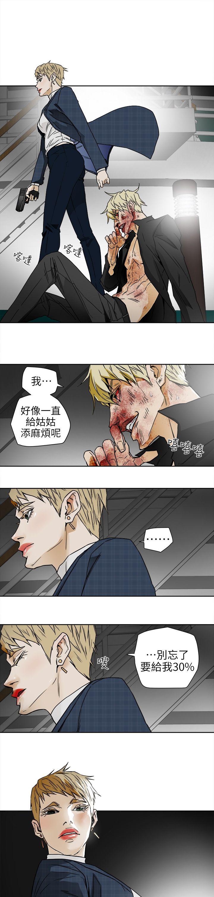 《Honey trap 甜蜜陷阱》漫画 第101话 - 各自的目的