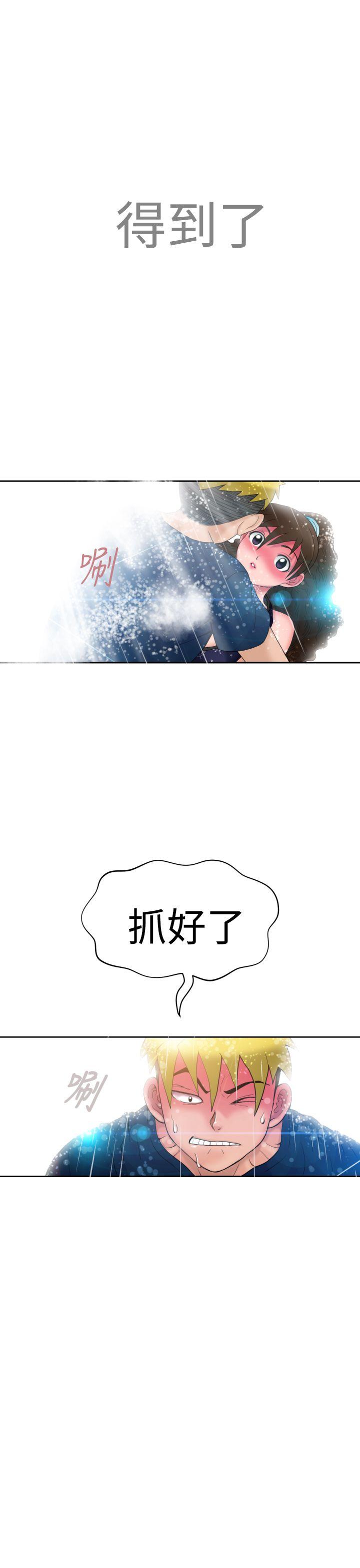 《福冈的女人们》漫画 第6话