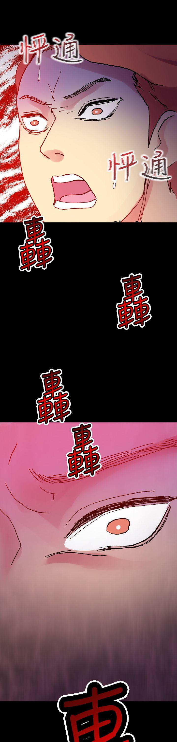 《幻想中的她》漫画 最终话