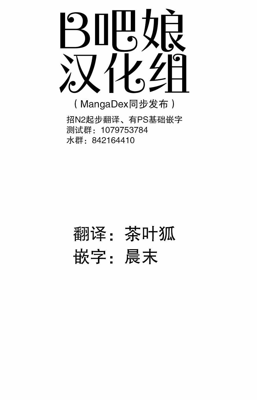 《与FPS游戏的好友现实中见面了》漫画 现实中见面了 002集