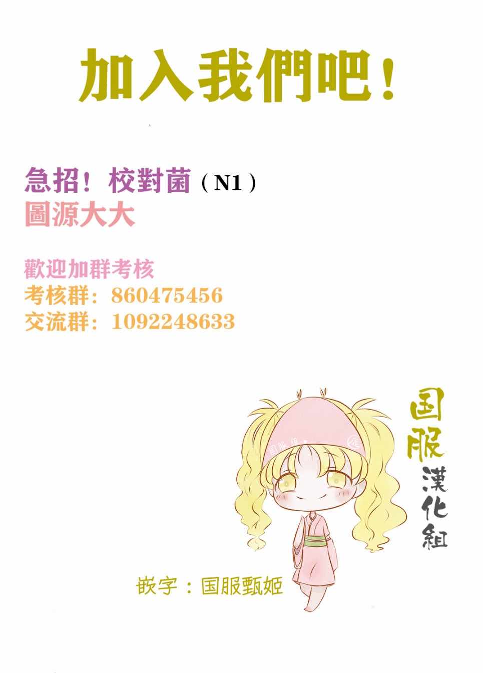 《明明都是男人，虎人小孩却还步步紧逼》漫画 虎人小孩 013集