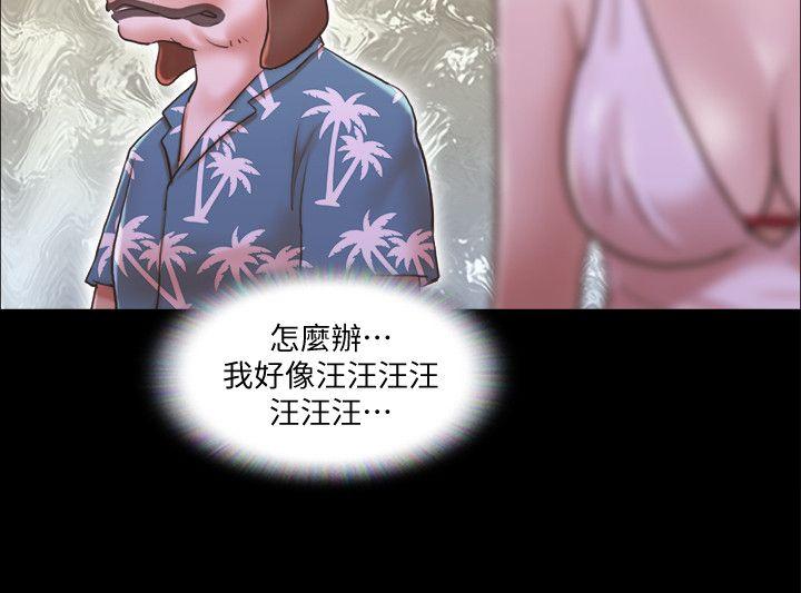 《协议换爱(合意之下)》漫画 第3话-墙另一边传来的呻吟