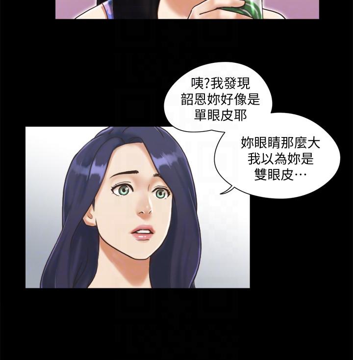 《协议换爱(合意之下)》漫画 第3话-墙另一边传来的呻吟