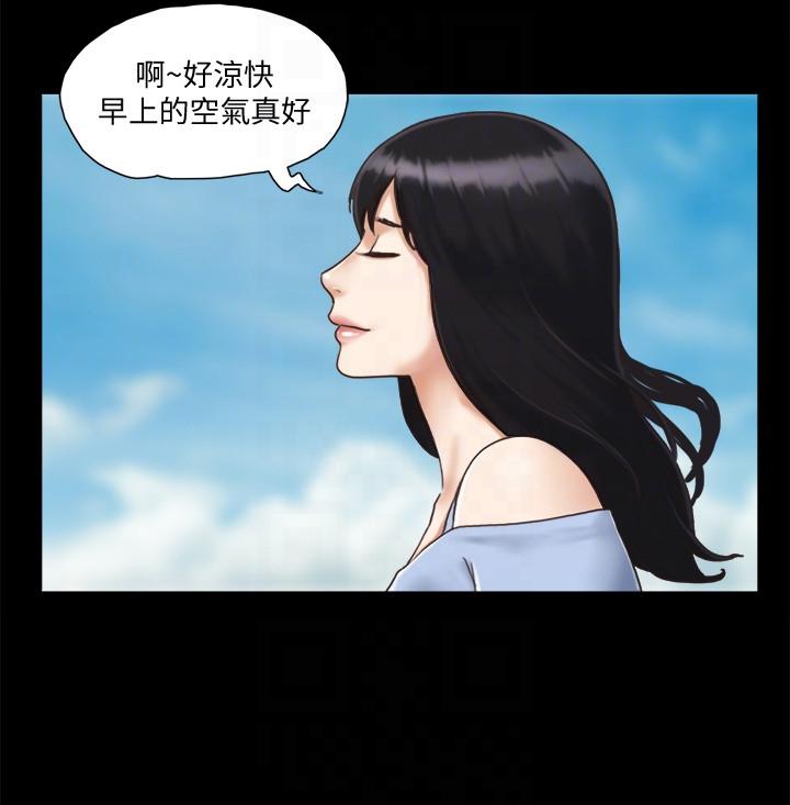 《协议换爱(合意之下)》漫画 第3话-墙另一边传来的呻吟