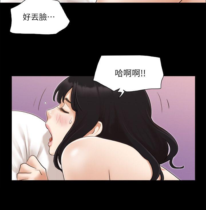 《协议换爱(合意之下)》漫画 第9话-捨不得分开的肉体