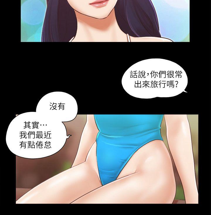 《协议换爱(合意之下)》漫画 第10话-这里没人，脱掉吧!