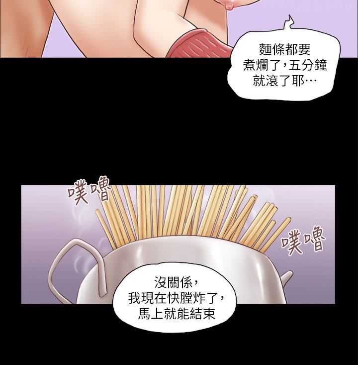 《协议换爱(合意之下)》漫画 第13话-熟悉的快乐与新的诱