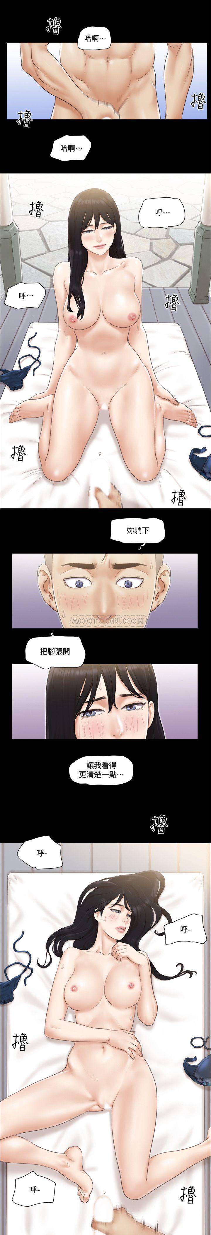 《协议换爱(合意之下)》漫画 第36话 - 妳也乐在其中吧?