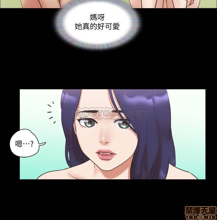 《协议换爱(合意之下)》漫画 第48话 - 另一对情侣